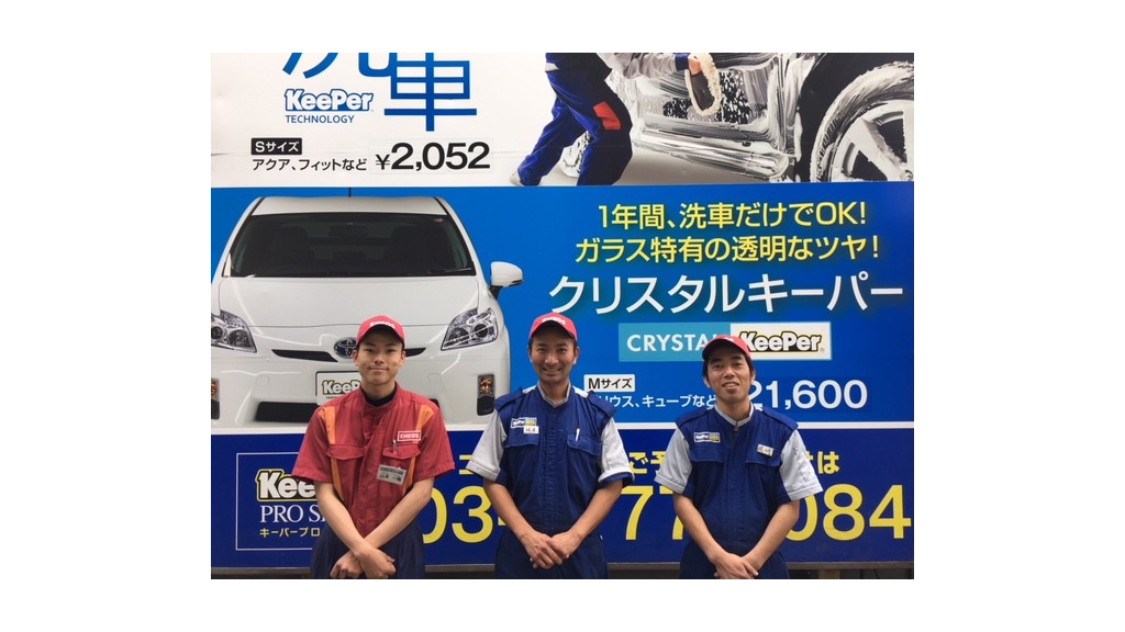 正社員募集 ガソリンスタンド コーティング レンタカー 給油 のお店 垣見油化株式会社 Ddオートジョイ環七馬込 お仕事詳細 おしごとナビ大田区